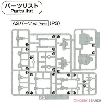 SD GUNDAM CROSS SILHOUETTE CROSS SILHOUTTE FRAME [WHITE] GUNDAM 225765