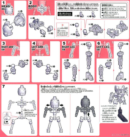 SD GUNDAM CROSS SILHOUETTE CROSS SILHOUTTE FRAME [WHITE] GUNDAM 225765