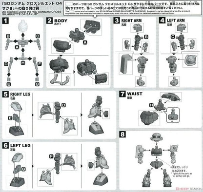 SD GUNDAM CROSS SILHOUETTE CROSS SILHOUTTE FRAME [GRAY] GUNDAM 230354