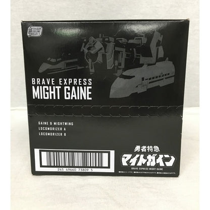 Combo 3 mô hình nhân vật  SMP THE BRAVE EXPRESS MIGHT GAINE BANDAI CANDY CB-A2611533-4778