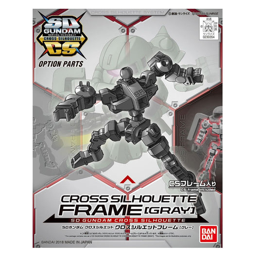 SD GUNDAM CROSS SILHOUETTE CROSS SILHOUTTE FRAME [GRAY] GUNDAM 230354